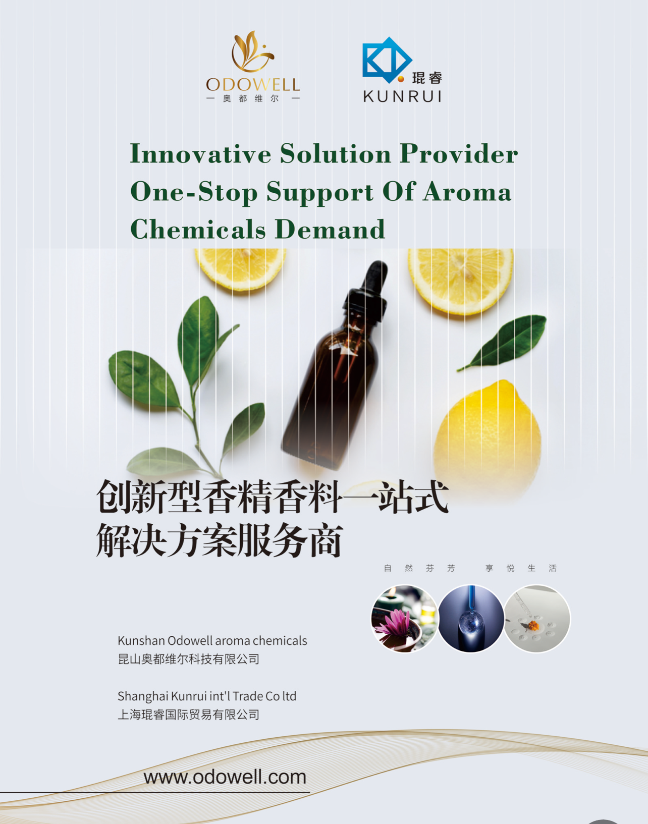 2024 Asia Aroma Ingredientia Congressus & Expo