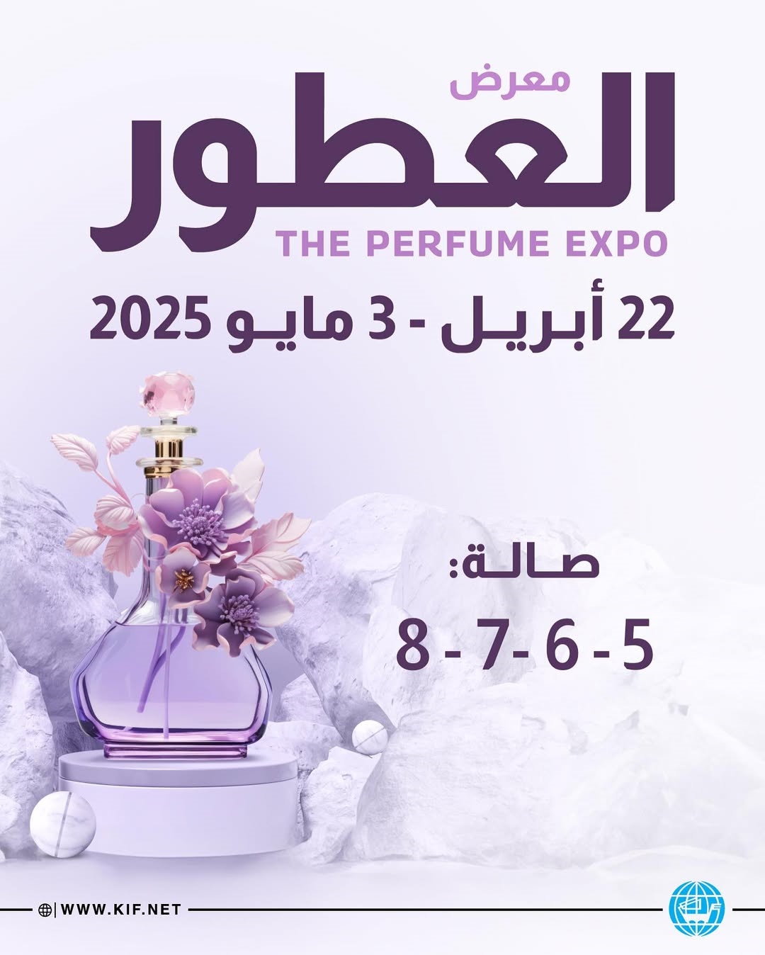 Kuwait Unguita Week MMXXV: Ut Sinis scriptor Bio-Substructio Ambroxide est reshaping Middle Orientis Fragrance Industry
