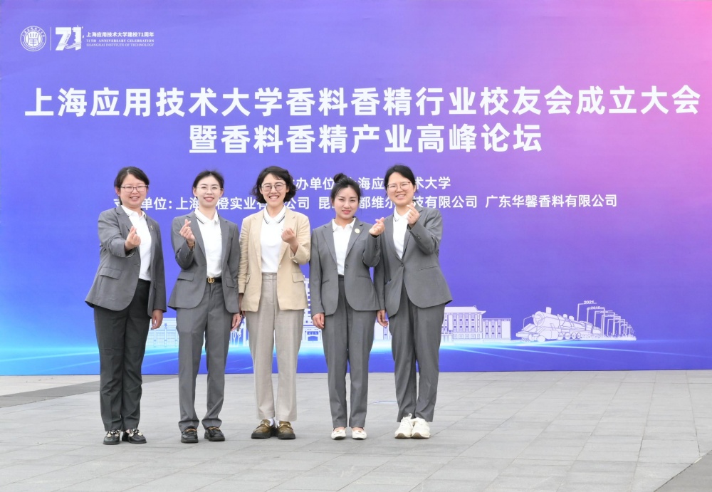 Kunshan Odowell Co., Ltd participat in sedere 71st anniversario celebrationem, Donates ad suscipere educationem progressionem