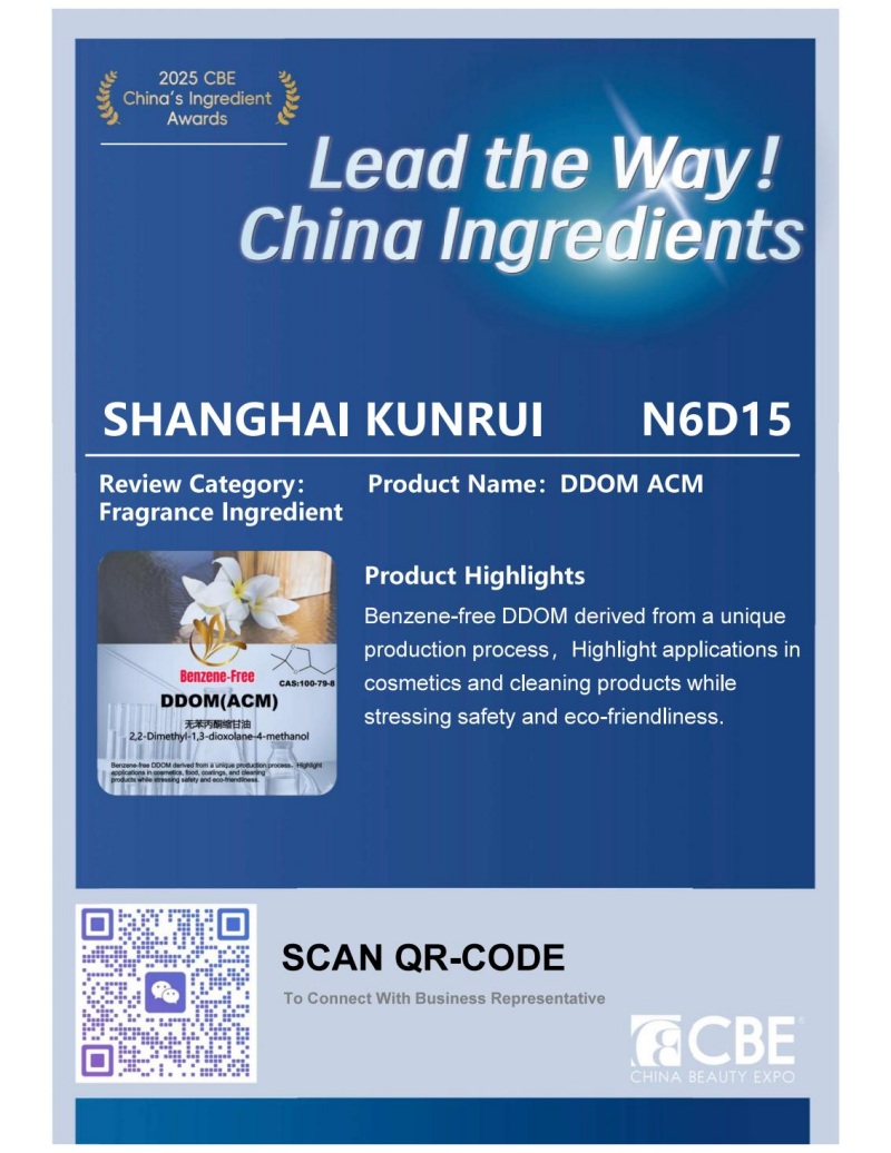 Benzene, liberum DOMOM: a novo benchmark ad viridis solvents, competing ad CBE Sinis ingrediens award